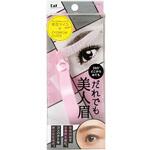 アイブローガイド だれでも美人眉 貝印
