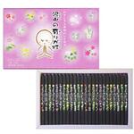 お線香【沢山の有りが灯 香 24本入】 丸叶むらた