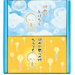 OA-01 ろうそく&お線香【沢山の有りが灯 ギフトセットB】 丸叶むらた