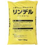 リンデル イノチオプラントケア