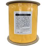 イエローガード イノチオアグリ株式会社