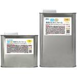 ソフトスポンジ 軟質発泡ウレタン原液 セット PROST's