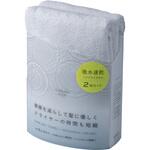 カラリコス ヘアドライタオル 2枚組 シービージャパン