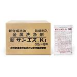 新サンエスK1 サンエスエンジニアリング