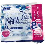 リファインアルコール除菌ウェット リファイン