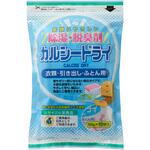 カルシードライ 衣類・引き出し・ふとん用 宇部マテリアルズ