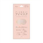 クールアンドホットアイマスク RELAXING MOON