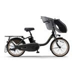 【YAMAHA】子乗せ付き電動アシスト自転車 20インチ PAS kiss(2026年モデル) YAMAHA(ヤマハ)