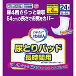 エルモアいちばん 尿とりパッド 長時間用 男女共用 カミ商事