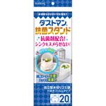 ダストマン抗菌スタンド クレハ