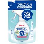 チュチュほ乳びん洗い泡スプレー つめかえ チュチュベビー