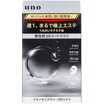 ウーノ スキンモイスチャー 3Dマスク ファイントゥデイ資生堂