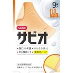 サビオ 阿蘇製薬