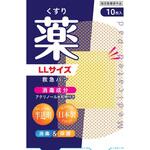 デルガード救急バン 半透明 阿蘇製薬
