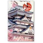 お土産インセンス 日本香堂