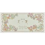 香水香 花の花セレクション 日本香堂