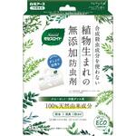 Naturalミセスロイド 白元アース