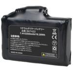 7.4Vバッテリー ドクターウォーム