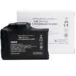 7.4Vバッテリー ドクターウォーム