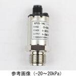 圧力トランスミッタ アナログ出力4～20mA DC KP151WGシリーズ 長野計器