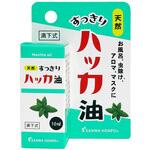 4543268102391 すっきりハッカ油 三和通商