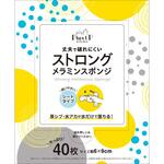 ストロングメラミンスポンジ 日翔