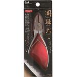 #000HC3535 関孫六 ニッパーツメキリ 日本製 貝印