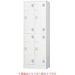 TLK-D4SN TLKスタンダードロッカー 2段 TLKシリーズ アズワン