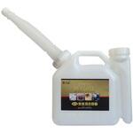 AGX-5NV ボール安全混合容器 AGXシリーズ 大澤ワックス