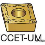 CCET060204UM コロターン107 旋削用ポジチップ(130)1105 1セット(10個入) CCシリーズ サンドビック