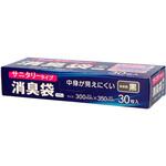 AS07 消臭袋 サニタリータイプ 黒 ハウスホールドジャパン