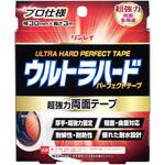 ウルトラハードパーフェクトテープ リンレイ