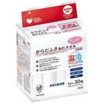 PHからだふきぬれタオル 1枚×30個入 オオサキメディカル