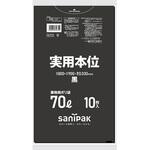 NJ72 業務用ゴミ袋 実用本位 NJシリーズ 日本サニパック