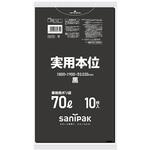 NJ72 業務用ゴミ袋 実用本位 NJシリーズ 日本サニパック
