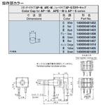 AP2M-6M-Z 非洗浄タイプ超小型プッシュスイッチ ニデックコンポーネンツ(旧：日本電産コパル電子)