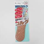健康中敷 the コルク 10個入 ユニロック