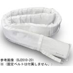 BJ1005-10 ベルト型シリンダーヒートジャケット BJシリーズ CoolHeat