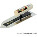 180mm 本焼 万能鏝 0．5mm アローライン工業