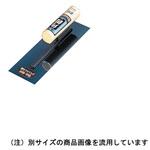 リベットレス 油焼角鏝0．5 アローライン工業