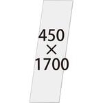 アルミ板 450 アルミ板 450