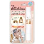 S06SV-001WH 充電式フェイス&アイブロウ2WAYシェーバー ピーナッツクラブ