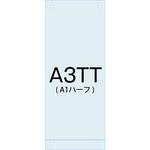 PSMNAC-A3TT ポスター用スタンド看板マグネジ-アンダーバー付アクリル板A3縦縦 常磐精工