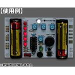 ROK-1705 てんこもりハンダ付け練習キット 共立電子産業