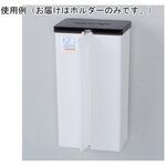 3395021 ハクゾウペーパータオルホルダー ハクゾウメディカル
