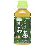 あなたの濃いお茶 サンガリア