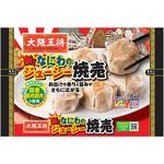 [冷凍]大阪王将 なにわのジューシー焼売 大阪王将