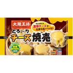 [冷凍]大阪王将 とろ～りチーズ焼売 大阪王将