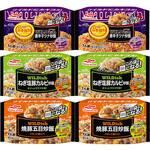 [冷凍]マルハニチロ WILDish 炒飯派におススメ! 3種セット(各2個)(焼豚五目・ねぎ塩豚・唐辛子ツナ) マルハニチロ