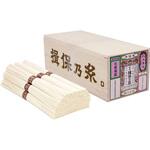 手延素麺揖保乃糸 縒つむぎ 揖保乃糸
